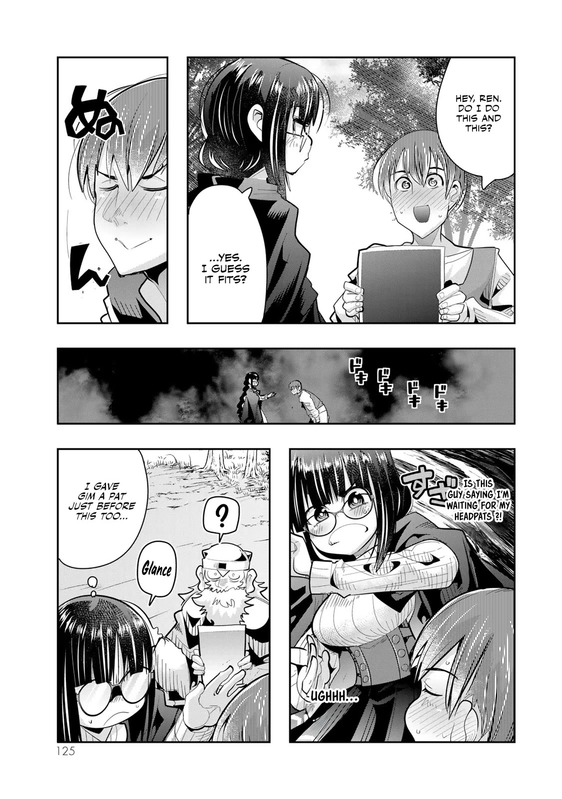 I Don't Really Get it, but it Looks like I Was Reincarnated in an Another World Chapter 51 page 32 - Chapter 51