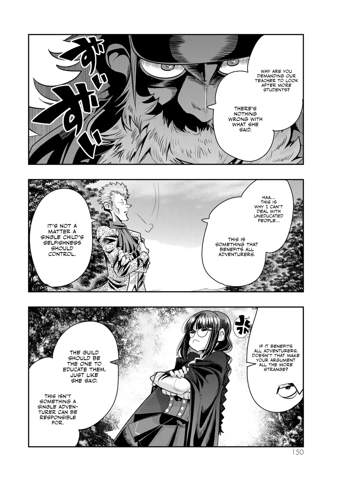 I Don't Really Get it, but it Looks like I Was Reincarnated in an Another World Chapter 52 page 25 - Chapter 52