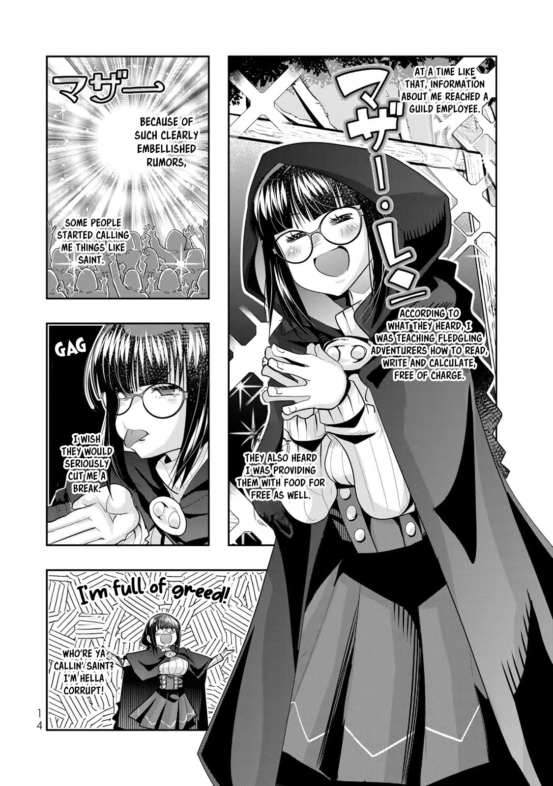 I Don't Really Get it, but it Looks like I Was Reincarnated in an Another World Chapter 53 page 12 - Chapter 53