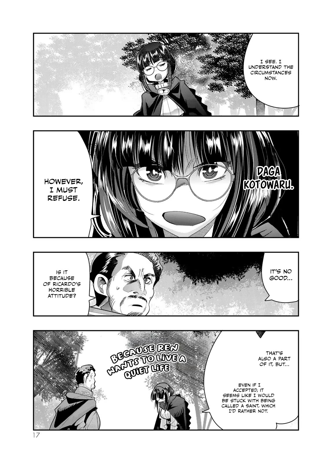 I Don't Really Get it, but it Looks like I Was Reincarnated in an Another World Chapter 53 page 15 - Chapter 53