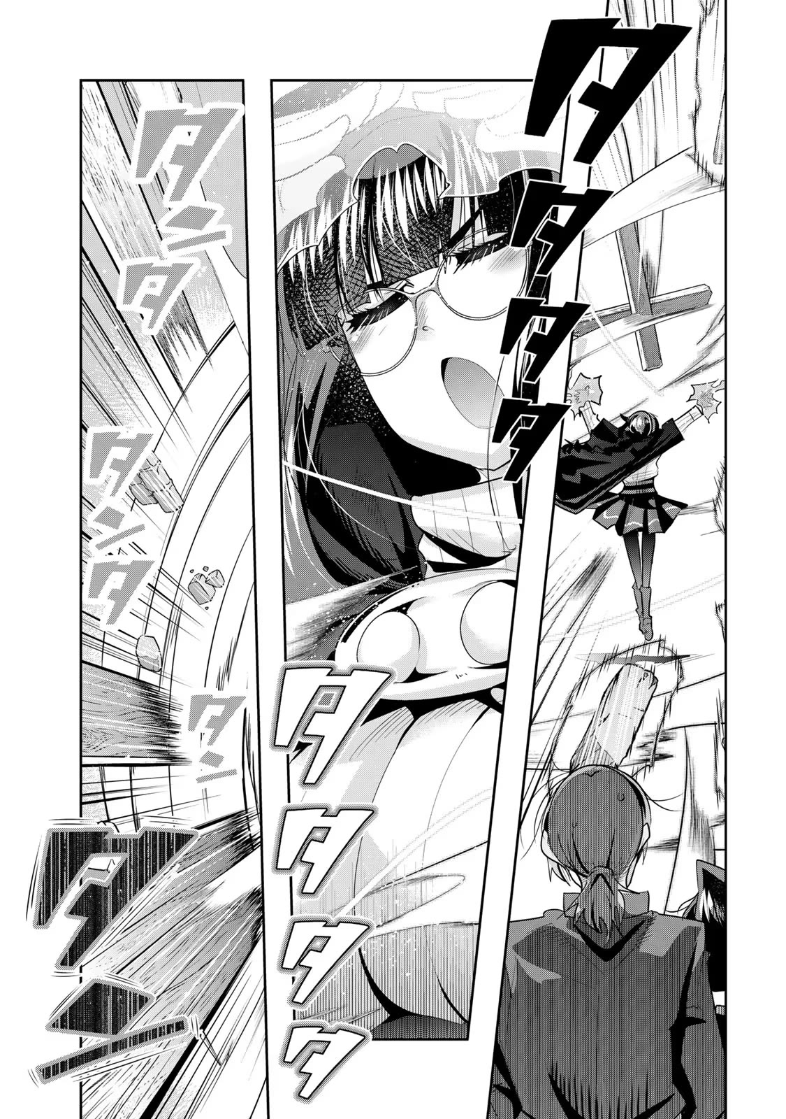I Don't Really Get it, but it Looks like I Was Reincarnated in an Another World Chapter 55 page 11 - Chapter 55