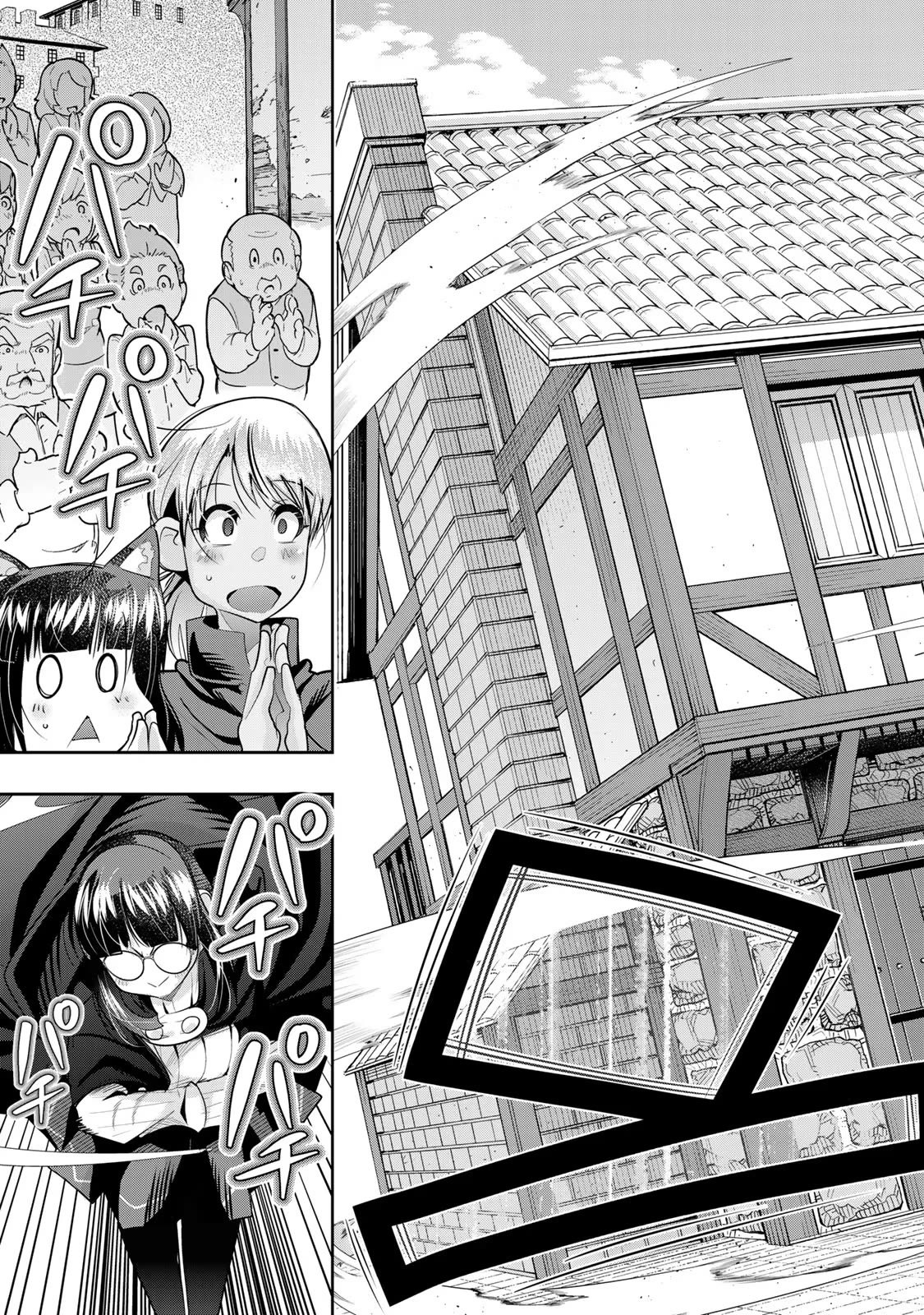 I Don't Really Get it, but it Looks like I Was Reincarnated in an Another World Chapter 55 page 13 - Chapter 55