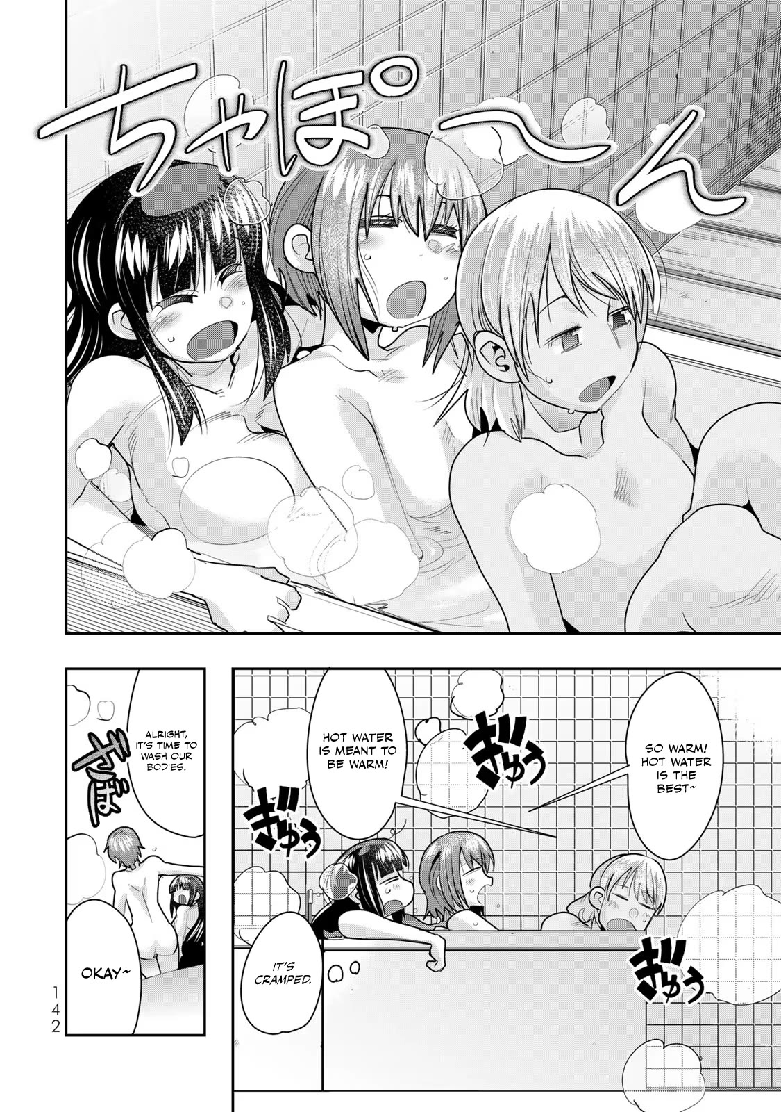 I Don't Really Get it, but it Looks like I Was Reincarnated in an Another World Chapter 57 page 15 - Chapter 57