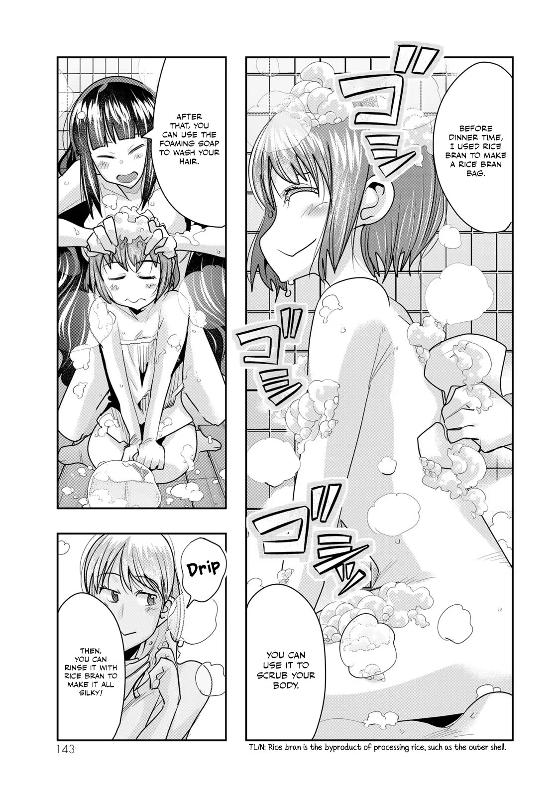 I Don't Really Get it, but it Looks like I Was Reincarnated in an Another World Chapter 57 page 16 - Chapter 57