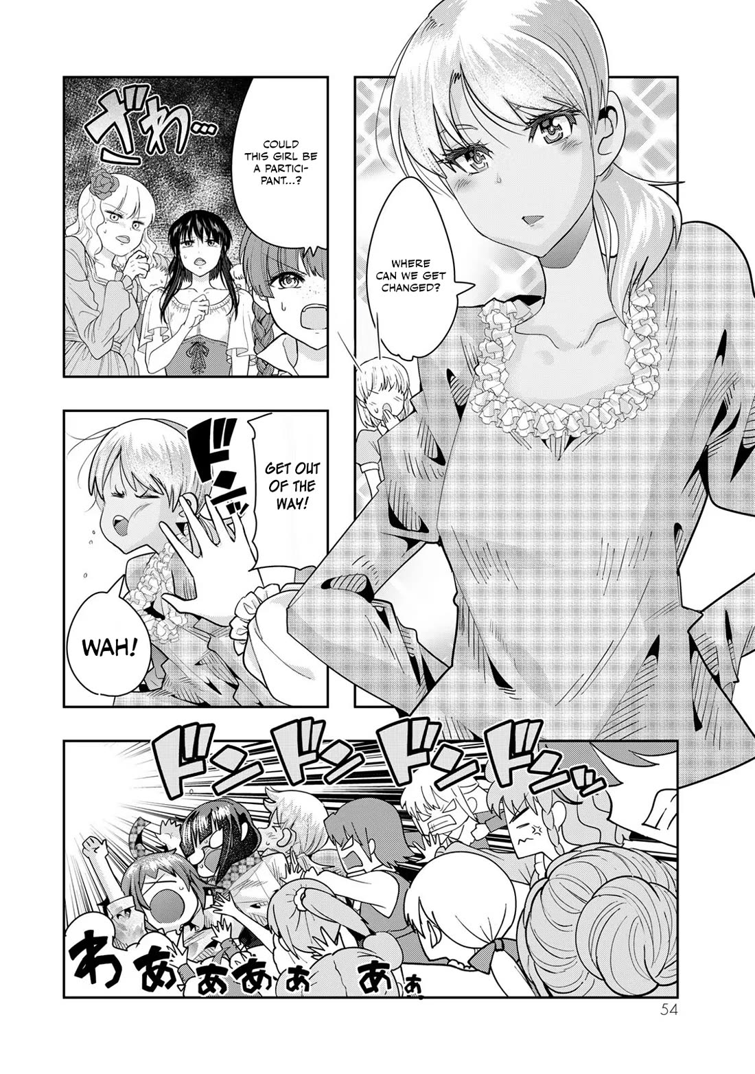 I Don't Really Get it, but it Looks like I Was Reincarnated in an Another World Chapter 59 page 21 - Chapter 59: I Don't Really Get It, But It Looks Like A Serious Battle