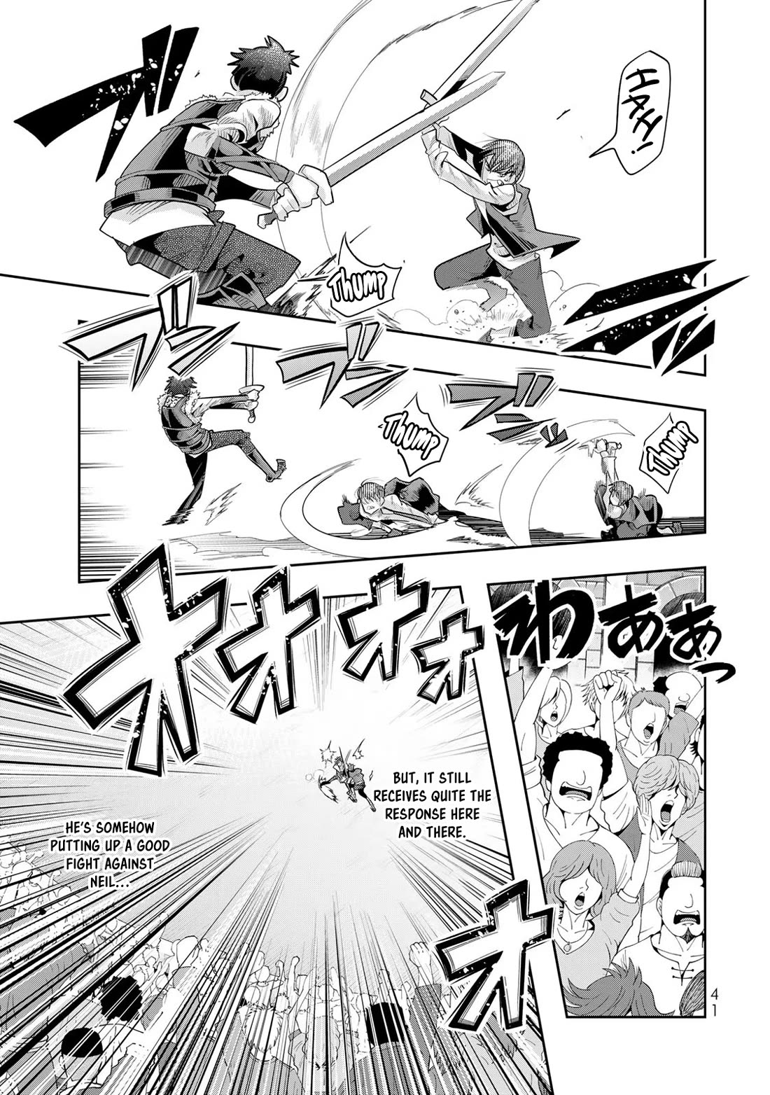 I Don't Really Get it, but it Looks like I Was Reincarnated in an Another World Chapter 59 page 8 - Chapter 59: I Don't Really Get It, But It Looks Like A Serious Battle