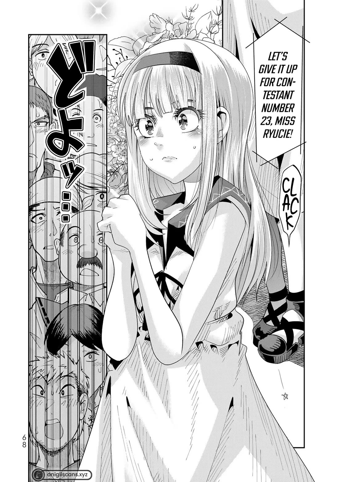 I Don't Really Get it, but it Looks like I Was Reincarnated in an Another World Chapter 60 page 3 - Chapter 60: I Don't Really Get It, But It Looks Like The Beauty Contest Was a Huge Success