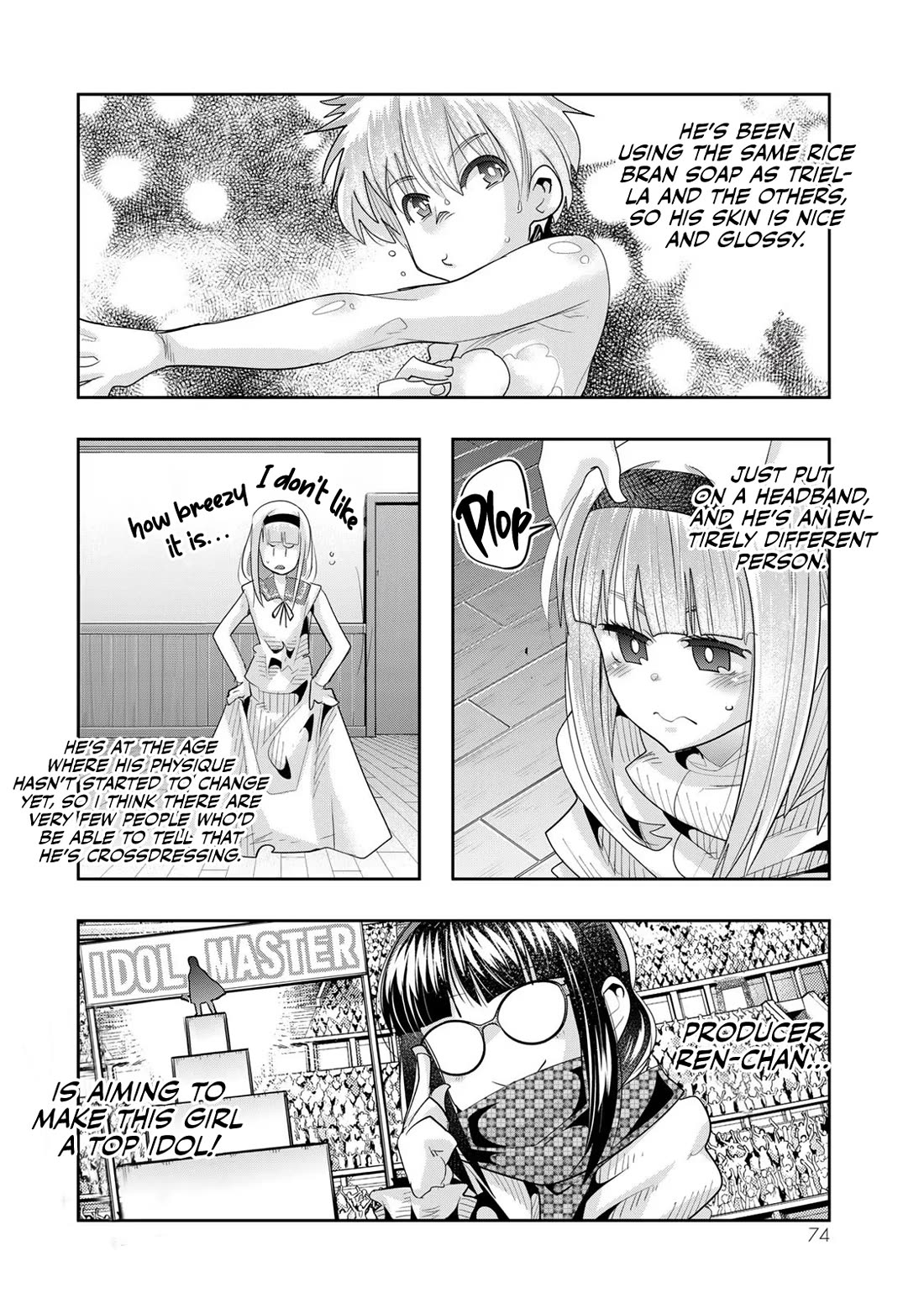 I Don't Really Get it, but it Looks like I Was Reincarnated in an Another World Chapter 60 page 9 - Chapter 60: I Don't Really Get It, But It Looks Like The Beauty Contest Was a Huge Success