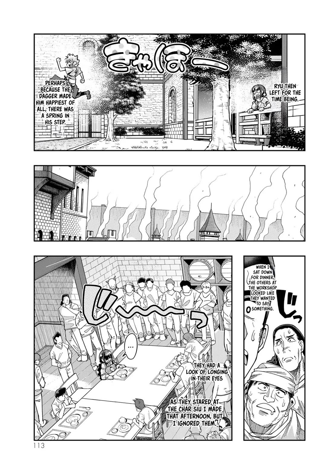 I Don't Really Get it, but it Looks like I Was Reincarnated in an Another World Chapter 61 page 16 - Chapter 61: I Don't Really Get It, But It Seems Like I Showed Off My Craft