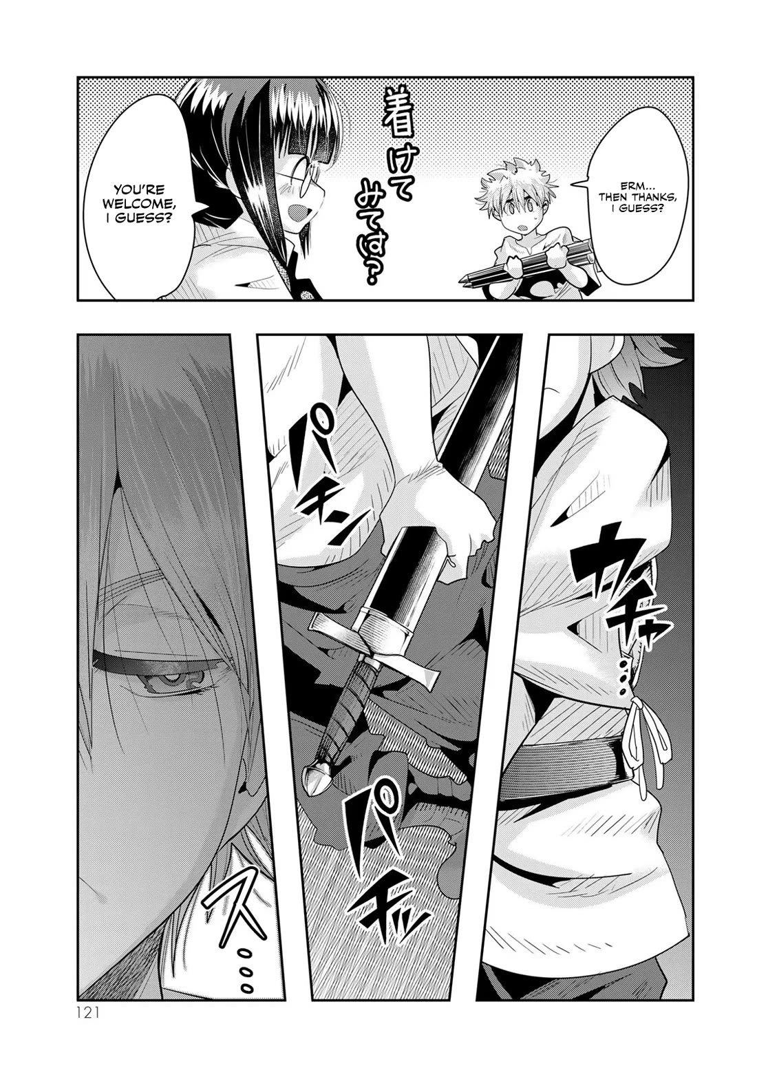 I Don't Really Get it, but it Looks like I Was Reincarnated in an Another World Chapter 61 page 24 - Chapter 61: I Don't Really Get It, But It Seems Like I Showed Off My Craft
