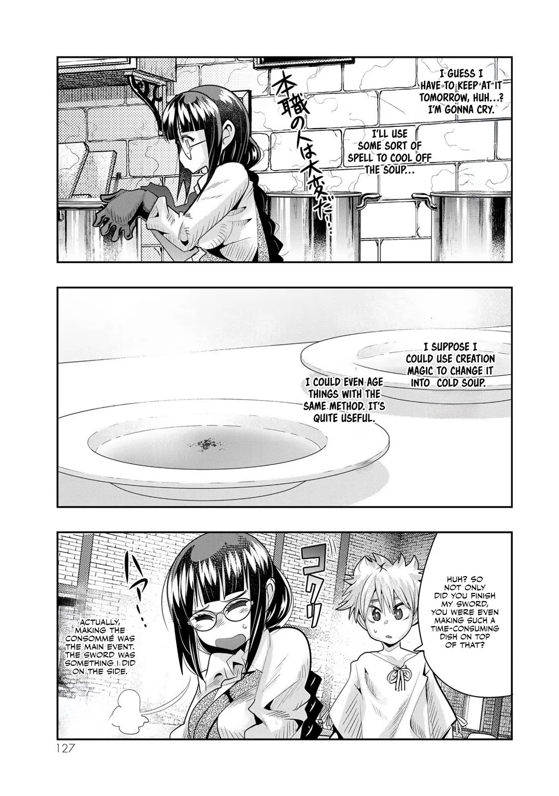 I Don't Really Get it, but it Looks like I Was Reincarnated in an Another World Chapter 61 page 30 - Chapter 61: I Don't Really Get It, But It Seems Like I Showed Off My Craft