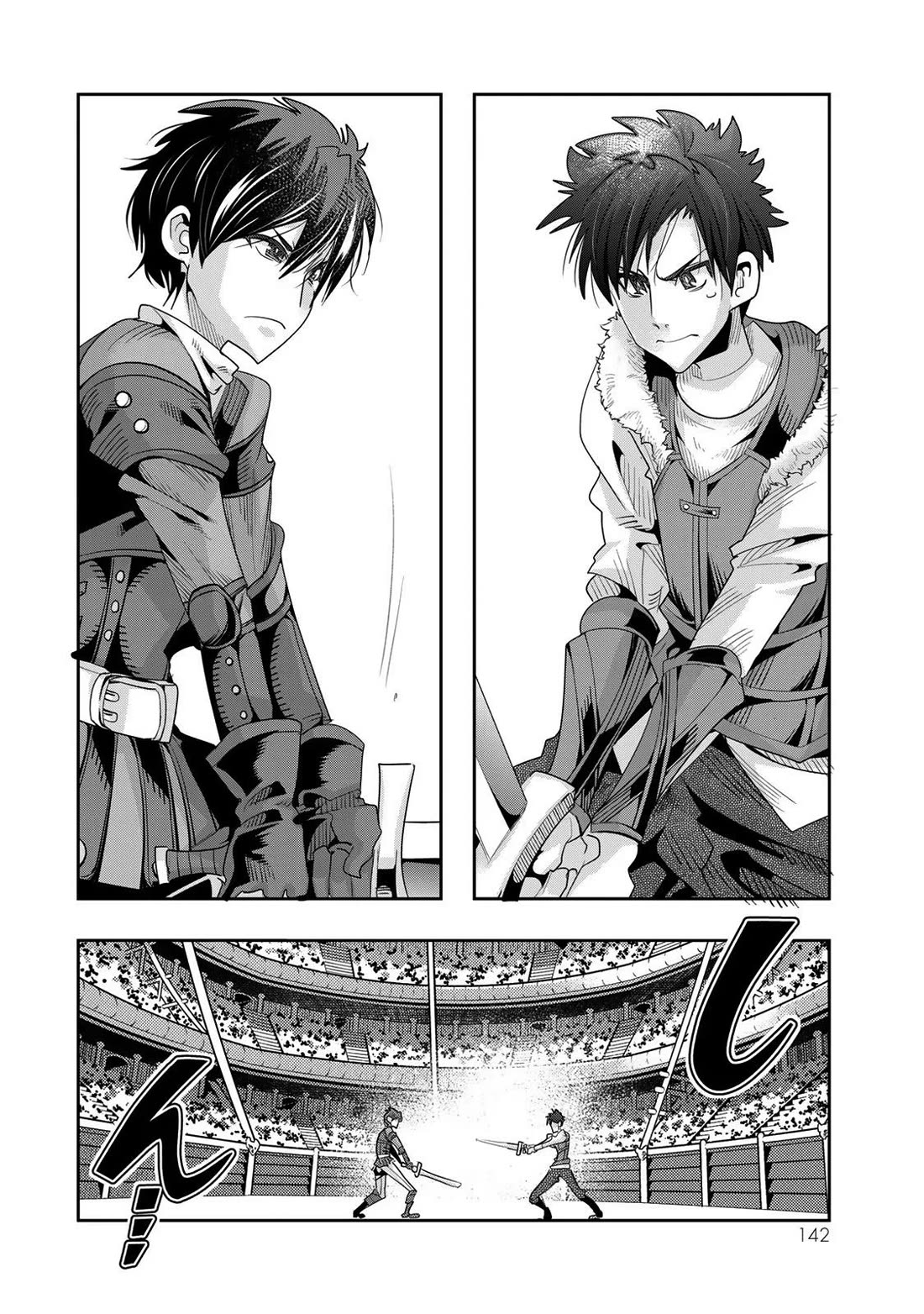 I Don't Really Get it, but it Looks like I Was Reincarnated in an Another World Chapter 62 page 15 - Chapter 62: I Don't Really get it, But It Looks Like Bad News