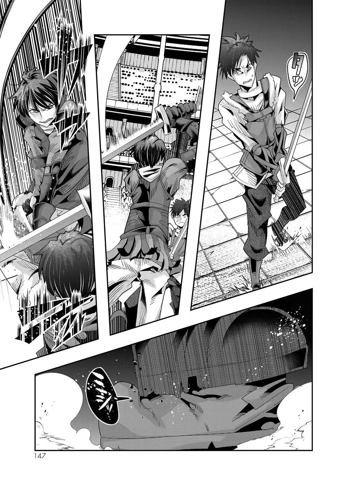 I Don't Really Get it, but it Looks like I Was Reincarnated in an Another World Chapter 62 page 20 - Chapter 62: I Don't Really get it, But It Looks Like Bad News