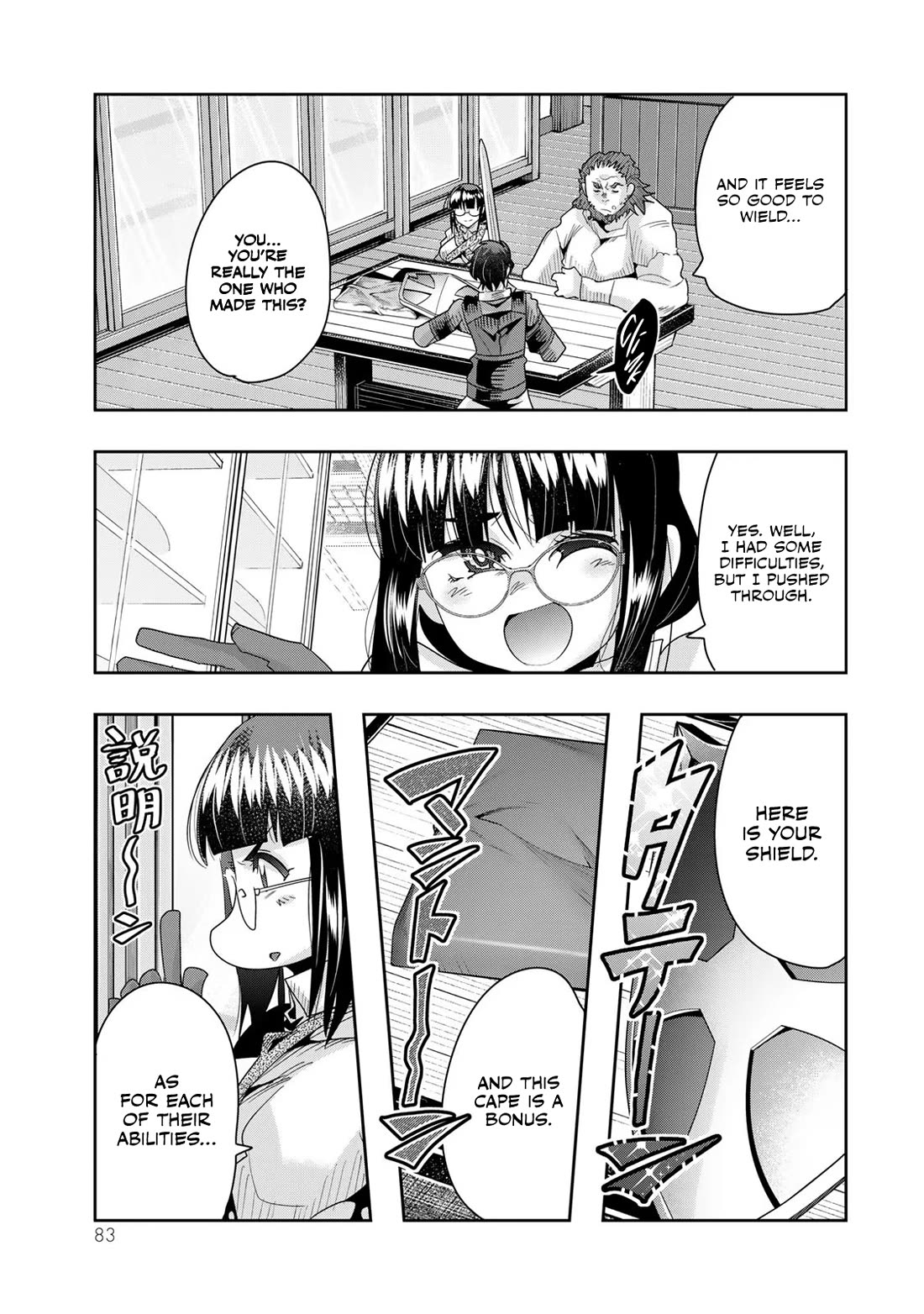 I Don't Really Get it, but it Looks like I Was Reincarnated in an Another World Chapter 65 page 18 - Chapter 65: I Don't really get it, But this is some cringe naming sense