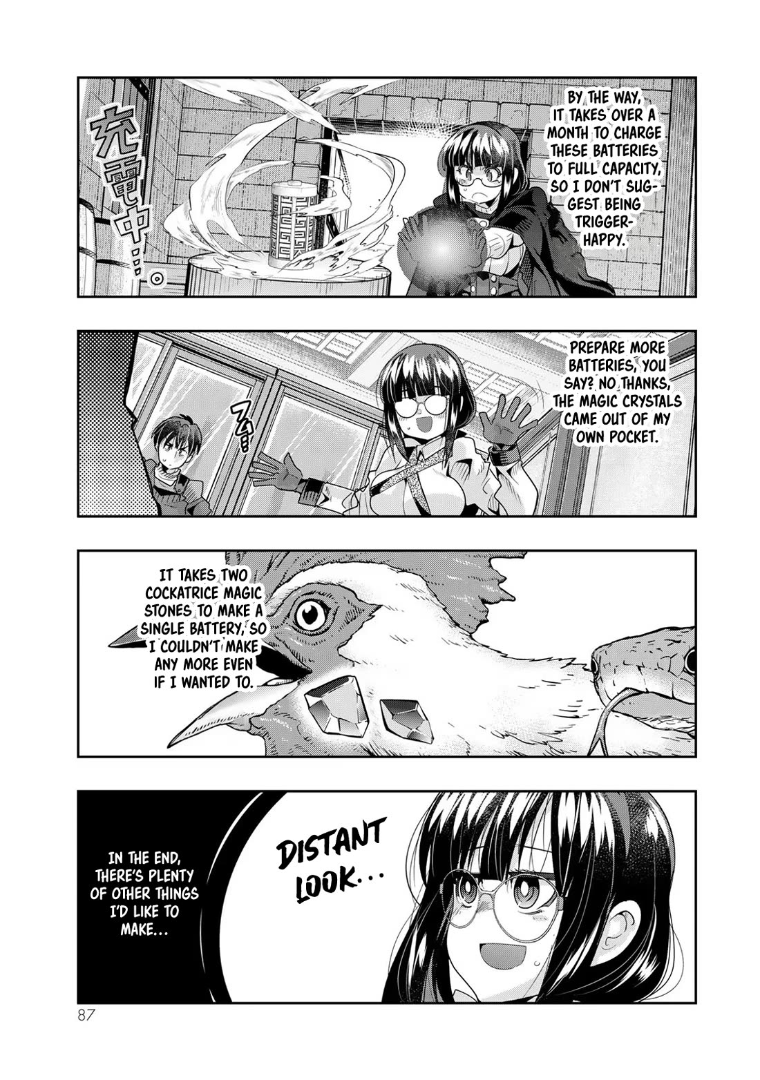 I Don't Really Get it, but it Looks like I Was Reincarnated in an Another World Chapter 65 page 22 - Chapter 65: I Don't really get it, But this is some cringe naming sense
