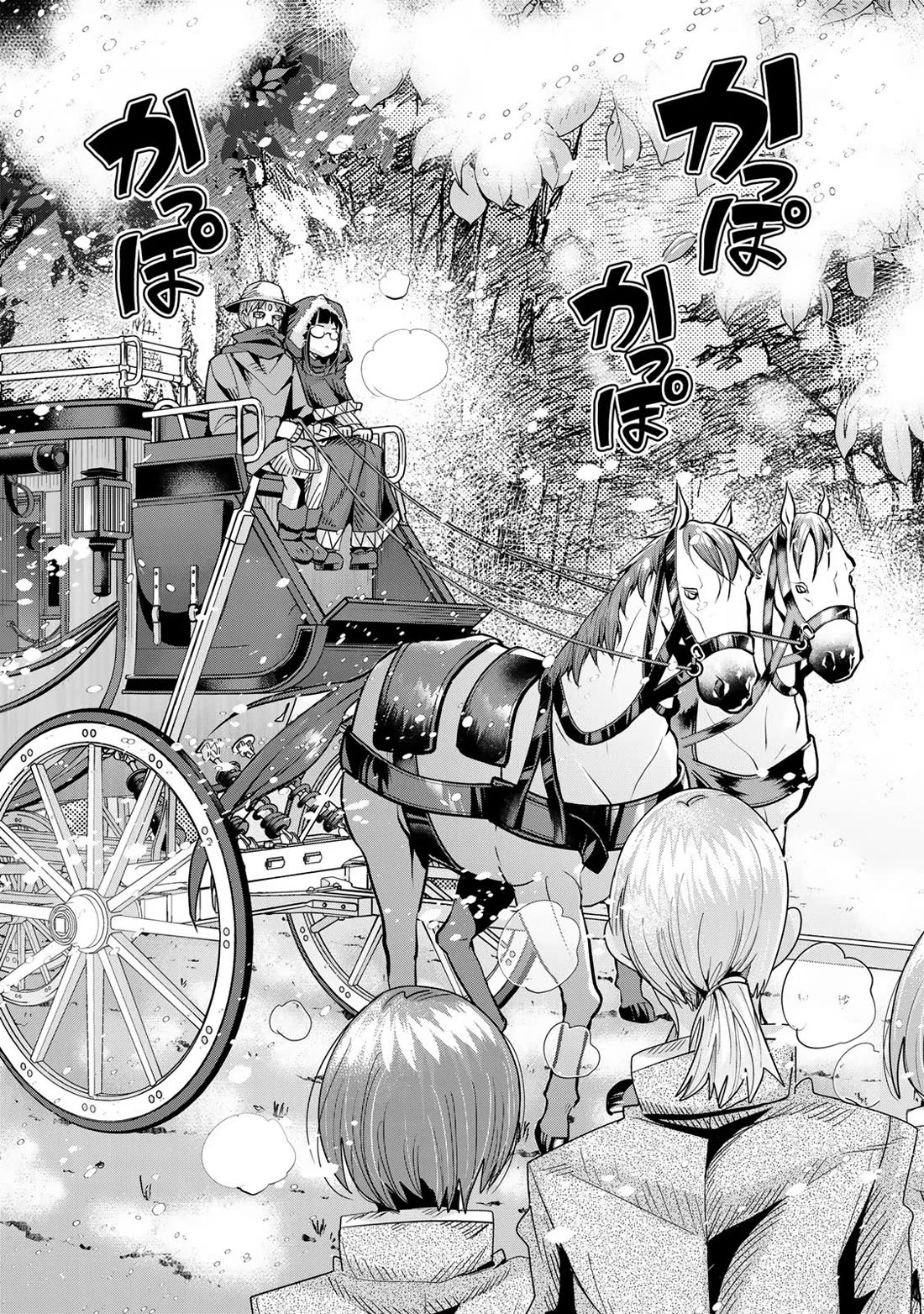 I Don't Really Get it, but it Looks like I Was Reincarnated in an Another World Chapter 66 page 17 - Chapter 66: i Don't really get it, But it looks like i will be marching in freezing cold