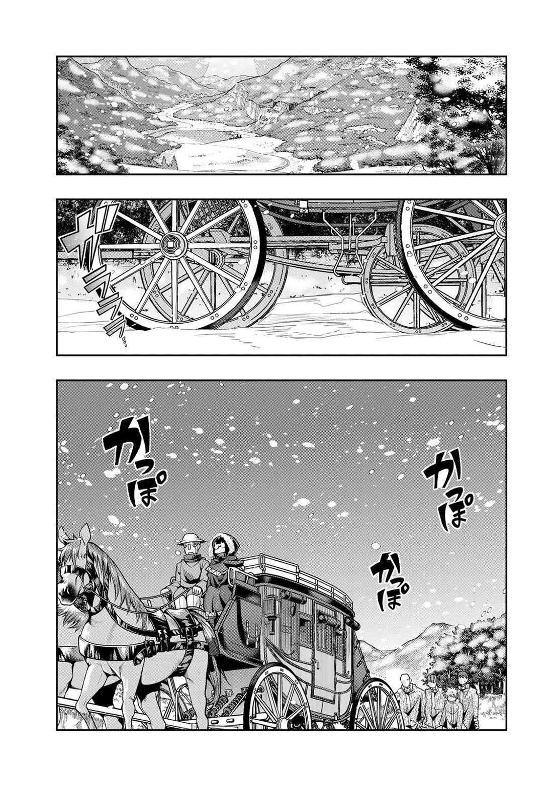 I Don't Really Get it, but it Looks like I Was Reincarnated in an Another World Chapter 66 page 20 - Chapter 66: i Don't really get it, But it looks like i will be marching in freezing cold