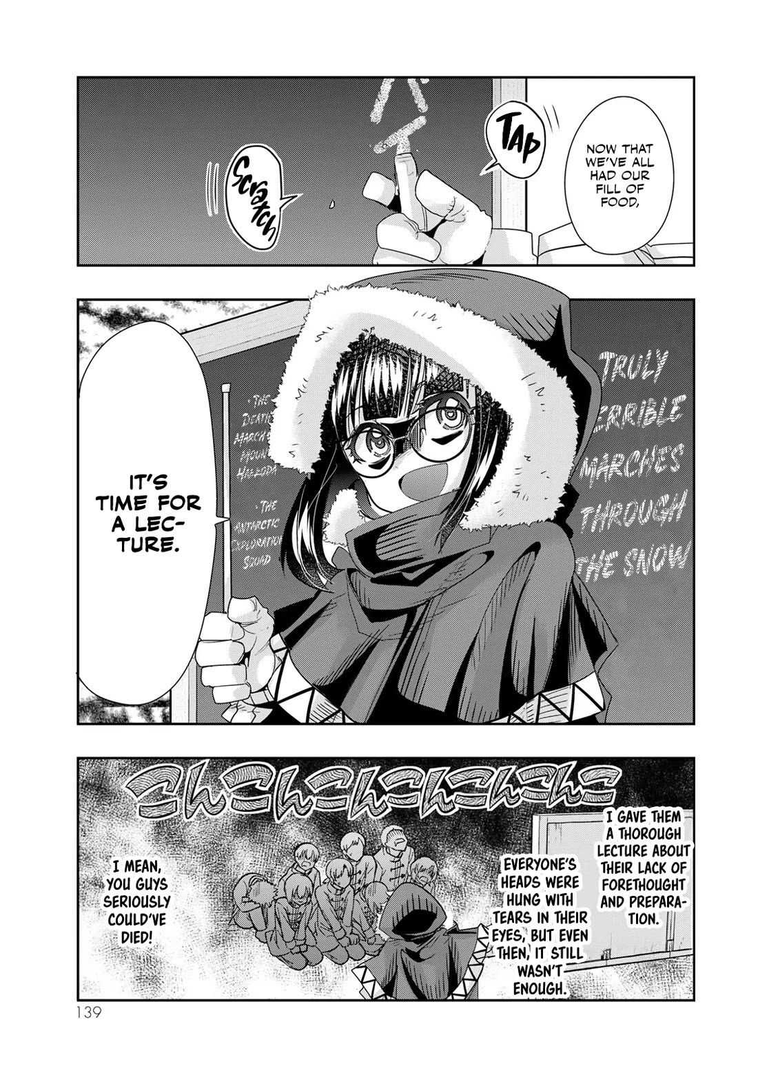 I Don't Really Get it, but it Looks like I Was Reincarnated in an Another World Chapter 67 page 12 - Chapter 67: I DON'T REALLY GET IT , BUT IT LOOKS LIKE WE'VE STILL HAVE A LONG WAY TO GO