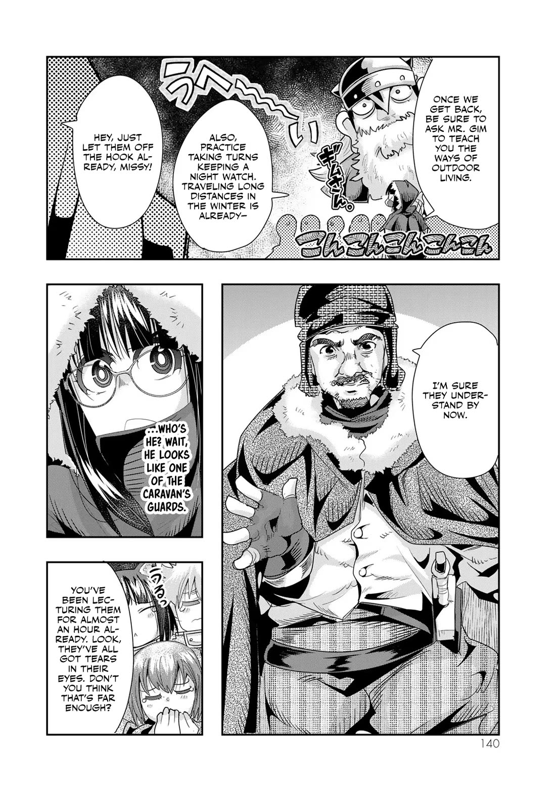 I Don't Really Get it, but it Looks like I Was Reincarnated in an Another World Chapter 67 page 13 - Chapter 67: I DON'T REALLY GET IT , BUT IT LOOKS LIKE WE'VE STILL HAVE A LONG WAY TO GO
