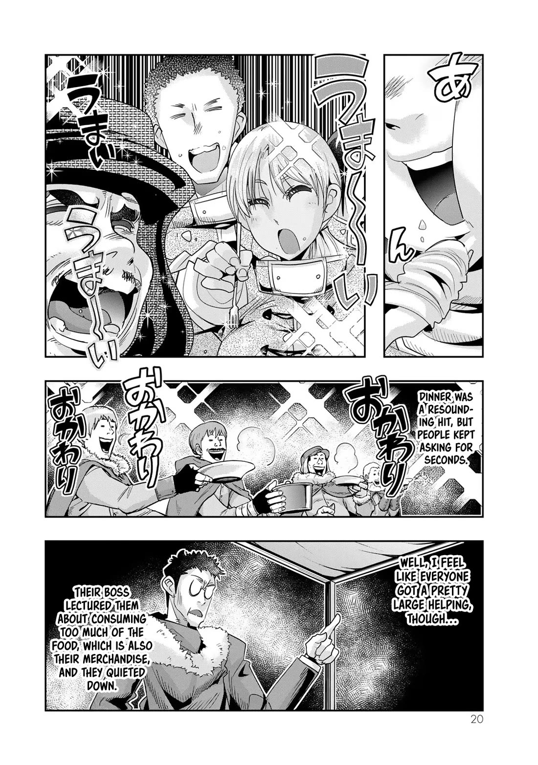 I Don't Really Get it, but it Looks like I Was Reincarnated in an Another World Chapter 68 page 18 - Chapter 68: I Don't Really Get It, But Things Seem To Be Getting Out Of Hand
