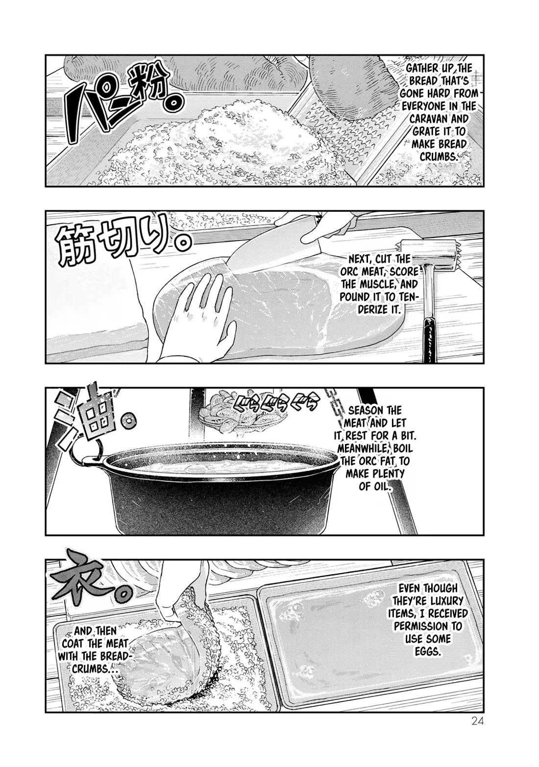 I Don't Really Get it, but it Looks like I Was Reincarnated in an Another World Chapter 68 page 22 - Chapter 68: I Don't Really Get It, But Things Seem To Be Getting Out Of Hand