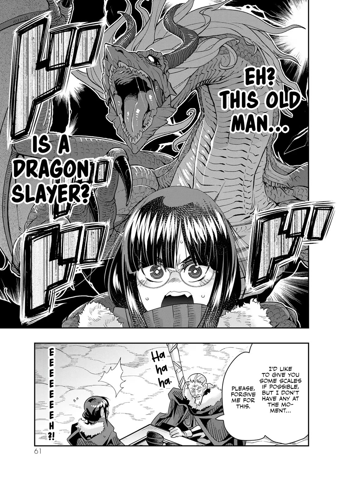 I Don't Really Get it, but it Looks like I Was Reincarnated in an Another World Chapter 69 page 28 - Chapter 69: I DON'T REALLY GET IT BUT IT FEEL VERY SUSPICIOUS