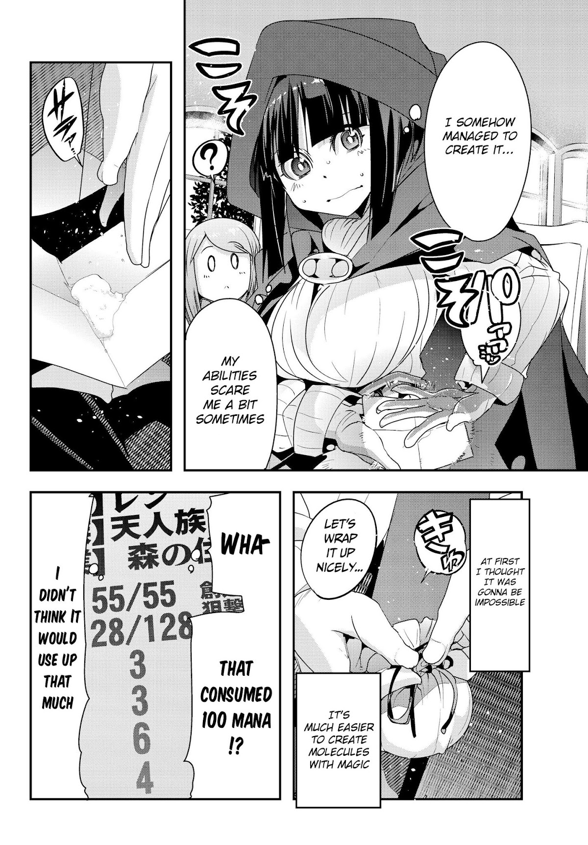 I Don't Really Get it, but it Looks like I Was Reincarnated in an Another World Chapter 7 page 22 - Chapter 7: I Don't Really Get It, But I'm Being Hospitable