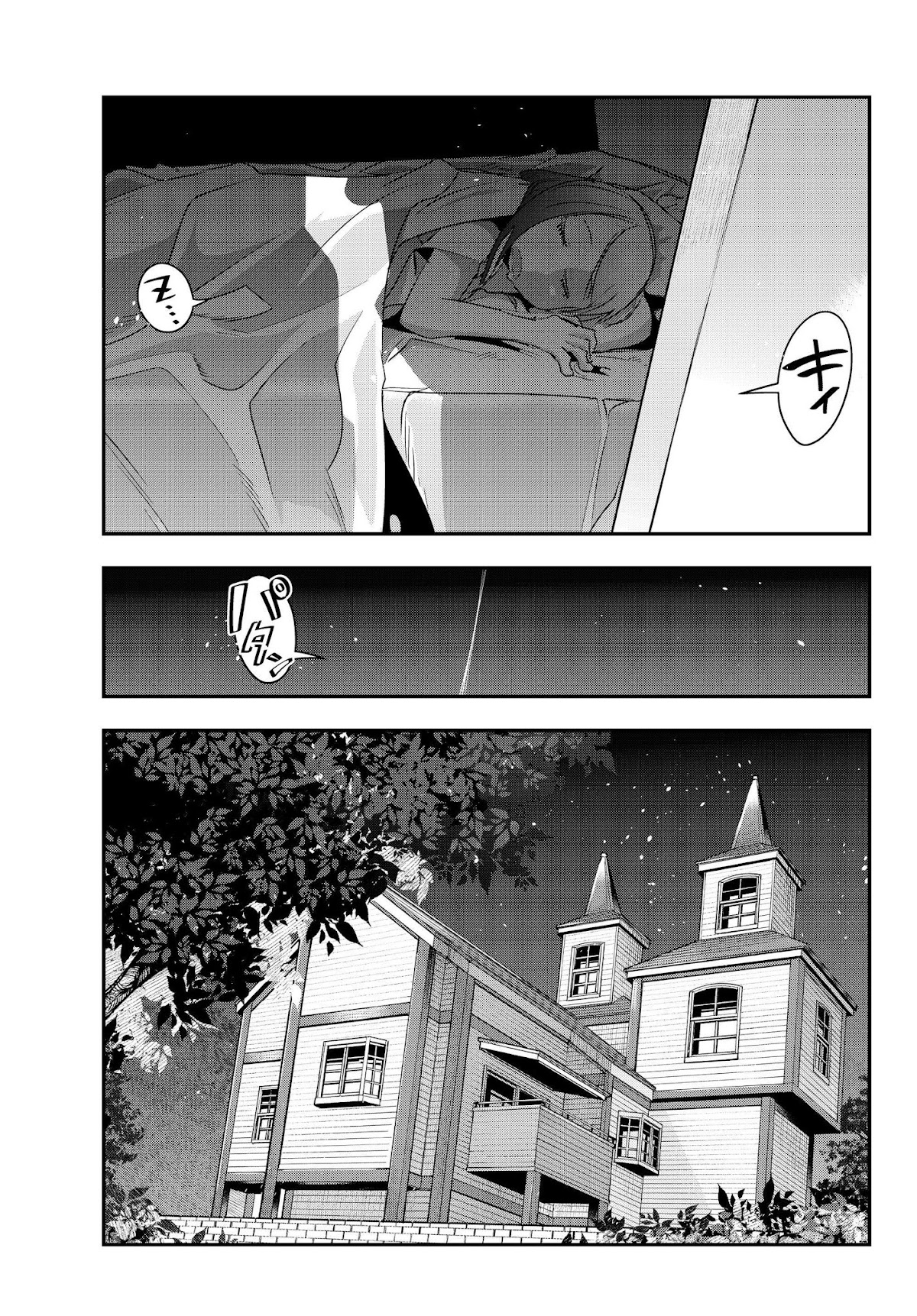 I Don't Really Get it, but it Looks like I Was Reincarnated in an Another World Chapter 7 page 33 - Chapter 7: I Don't Really Get It, But I'm Being Hospitable