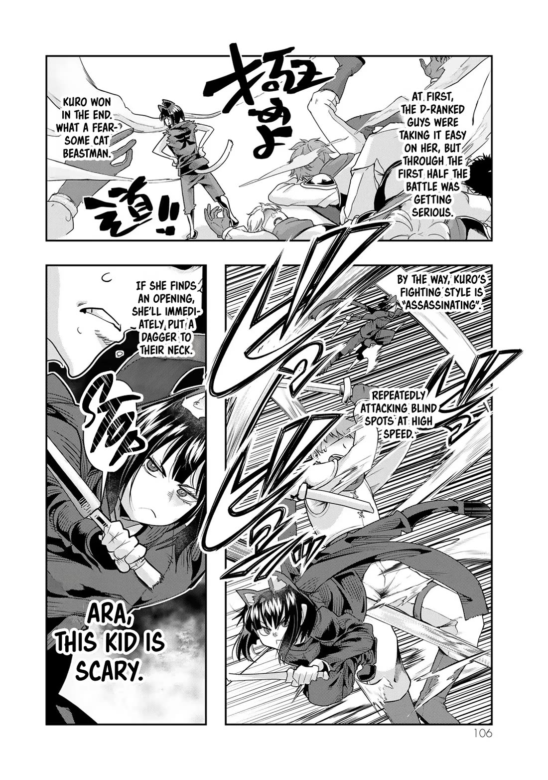 I Don't Really Get it, but it Looks like I Was Reincarnated in an Another World Chapter 71 page 11 - Chapter 71