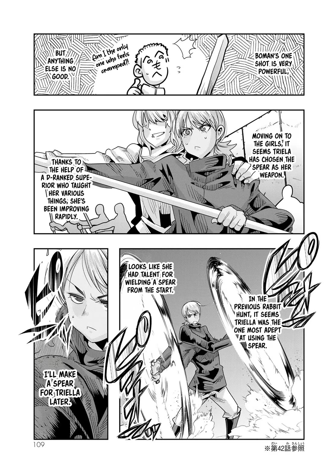 I Don't Really Get it, but it Looks like I Was Reincarnated in an Another World Chapter 71 page 14 - Chapter 71