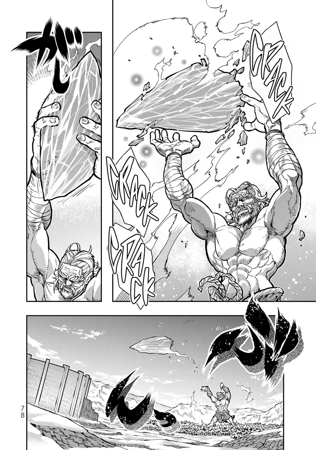 I Don't Really Get it, but it Looks like I Was Reincarnated in an Another World Chapter 75 page 13 - Chapter 75