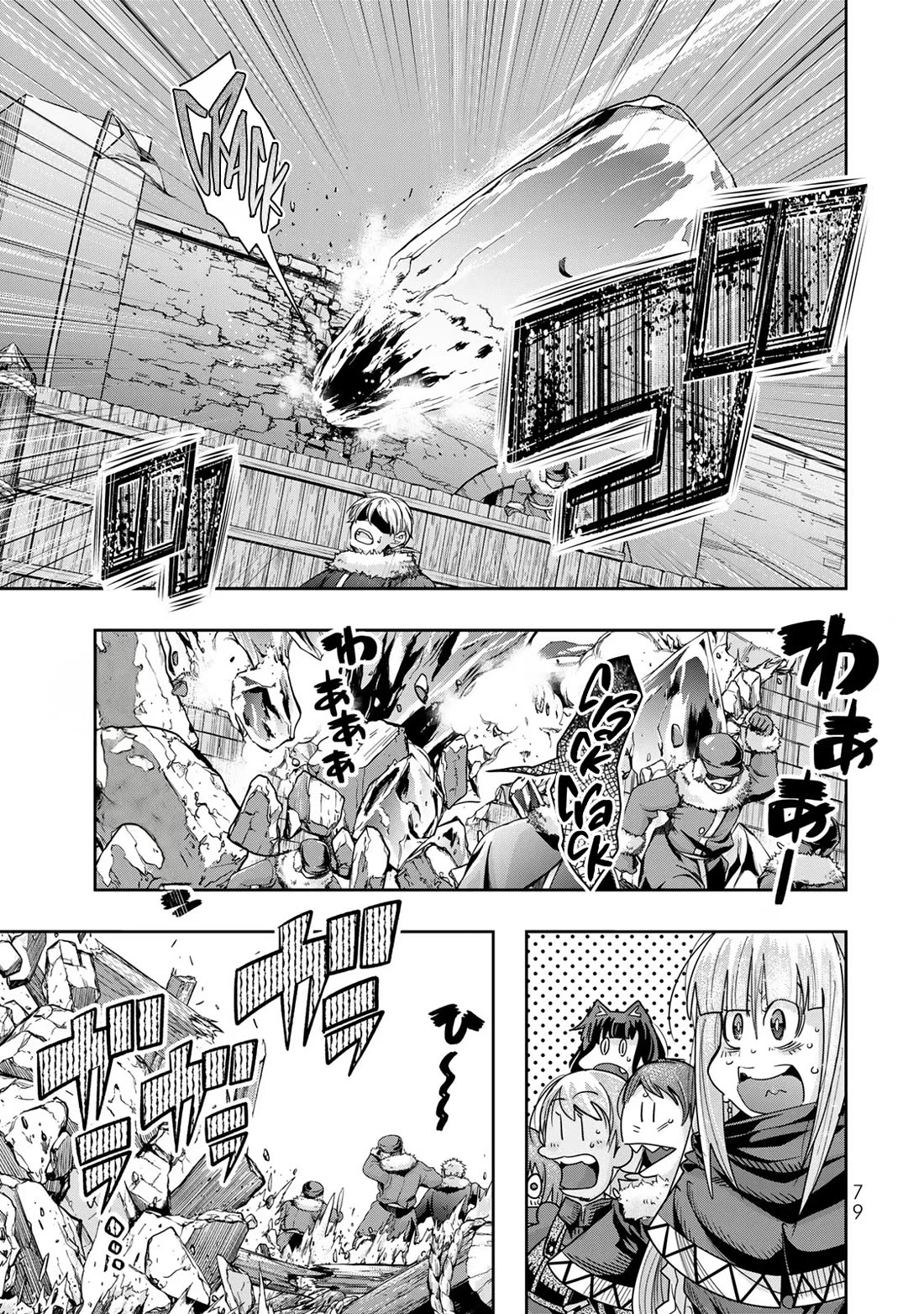 I Don't Really Get it, but it Looks like I Was Reincarnated in an Another World Chapter 75 page 14 - Chapter 75
