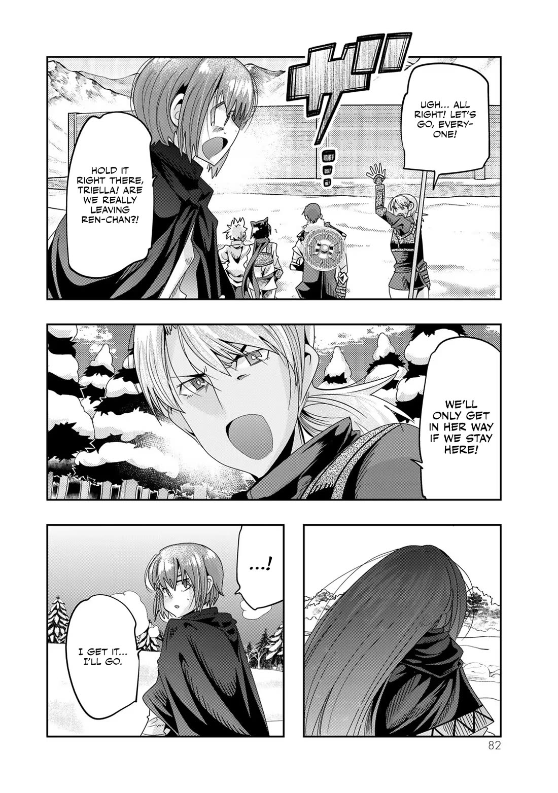 I Don't Really Get it, but it Looks like I Was Reincarnated in an Another World Chapter 75 page 17 - Chapter 75