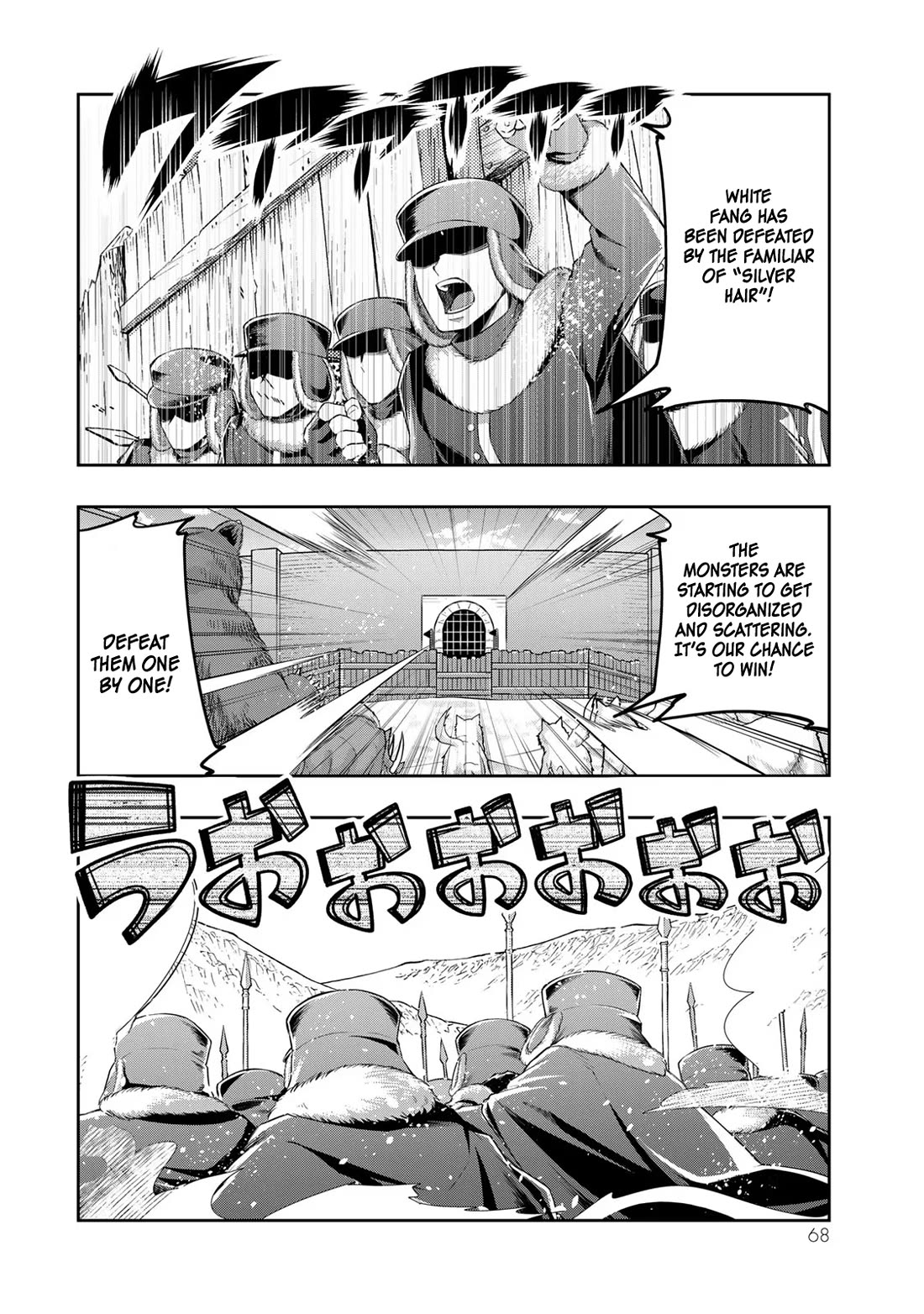 I Don't Really Get it, but it Looks like I Was Reincarnated in an Another World Chapter 75 page 3 - Chapter 75