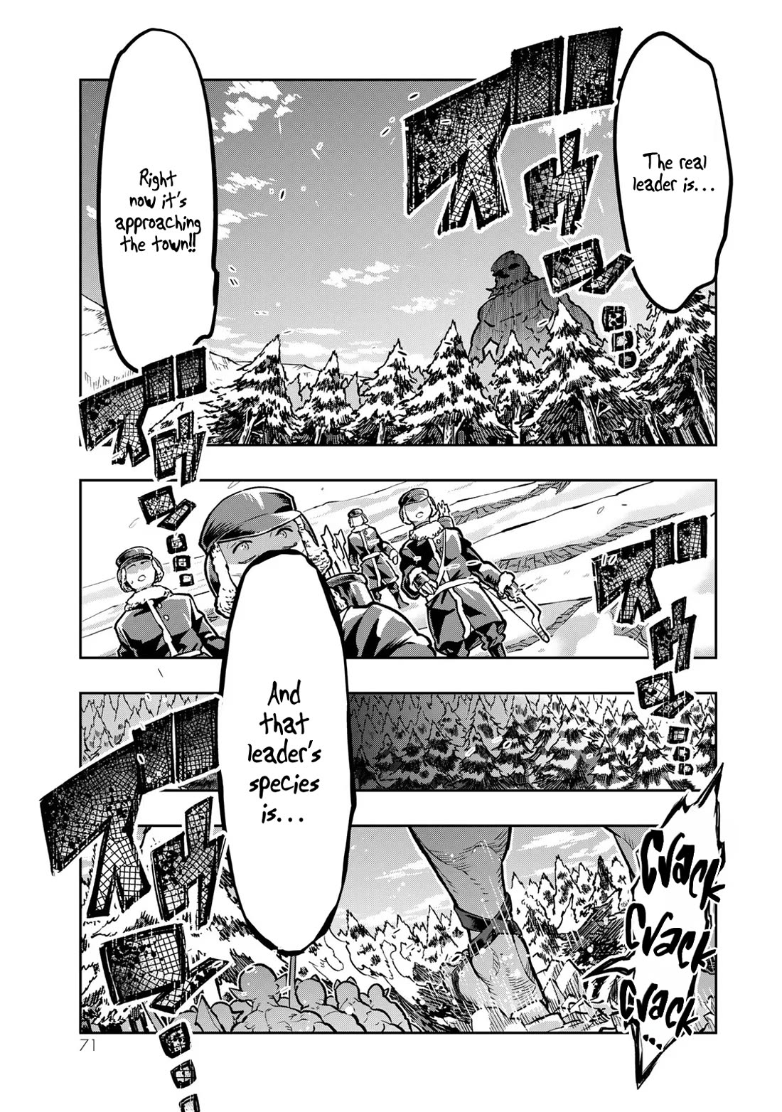 I Don't Really Get it, but it Looks like I Was Reincarnated in an Another World Chapter 75 page 6 - Chapter 75