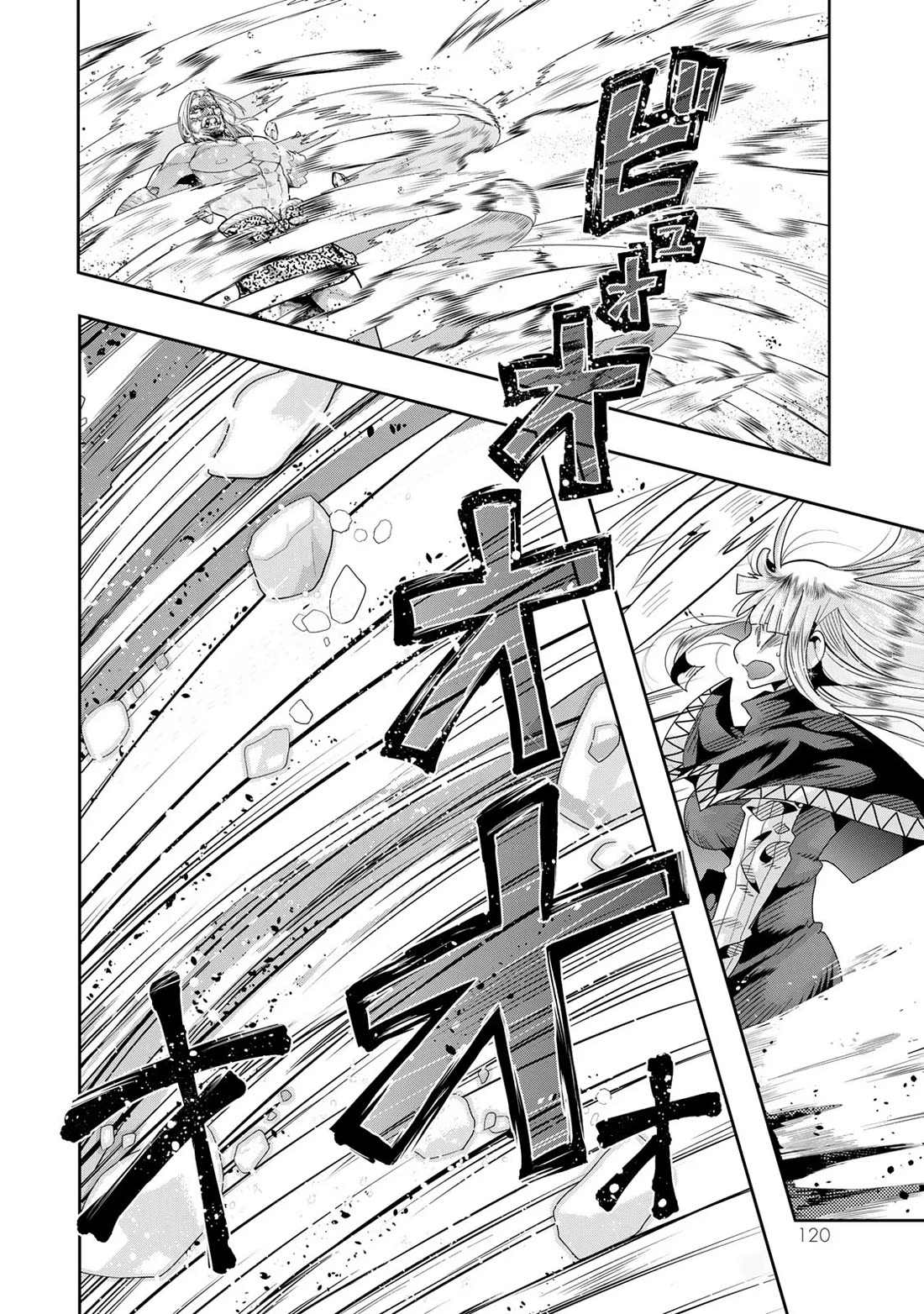 I Don't Really Get it, but it Looks like I Was Reincarnated in an Another World Chapter 76 page 25 - Chapter 76