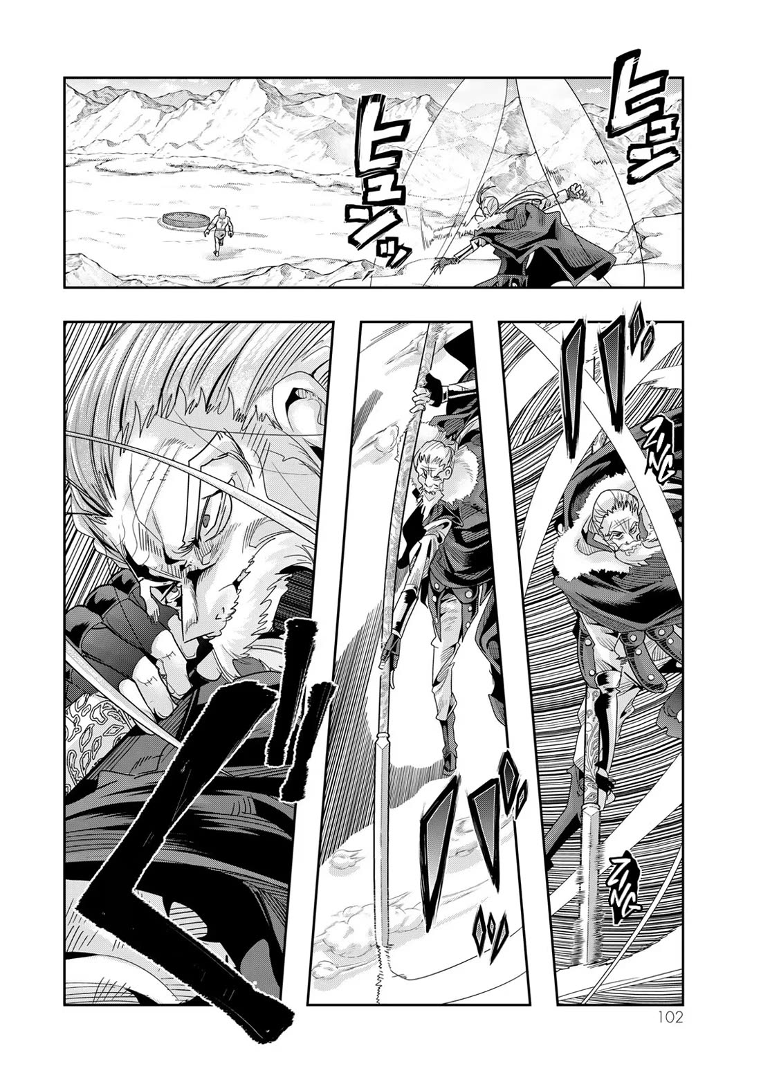 I Don't Really Get it, but it Looks like I Was Reincarnated in an Another World Chapter 76 page 7 - Chapter 76