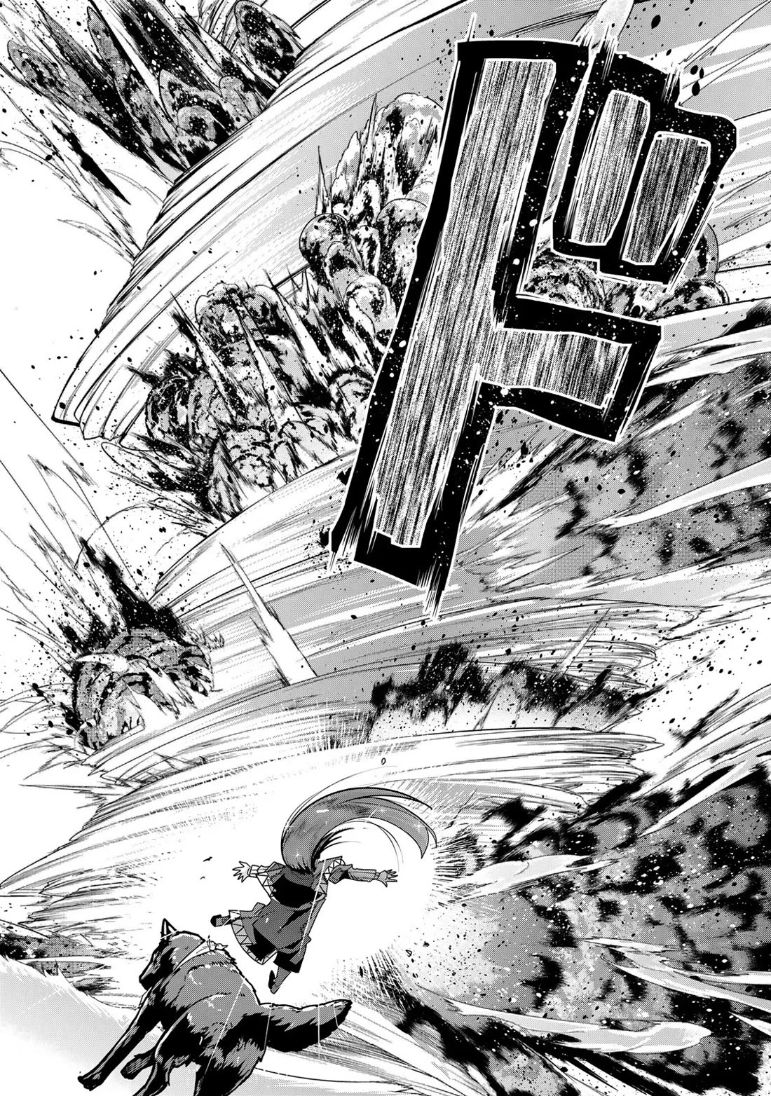 I Don't Really Get it, but it Looks like I Was Reincarnated in an Another World Chapter 77 page 5 - Chapter 77