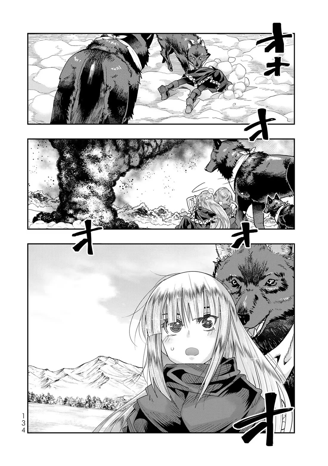 I Don't Really Get it, but it Looks like I Was Reincarnated in an Another World Chapter 77 page 7 - Chapter 77