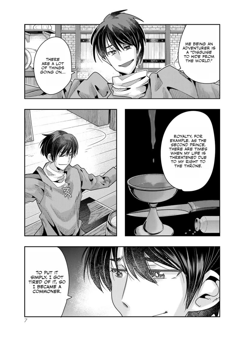 I Don't Really Get it, but it Looks like I Was Reincarnated in an Another World Chapter 78 page 6 - Chapter 78