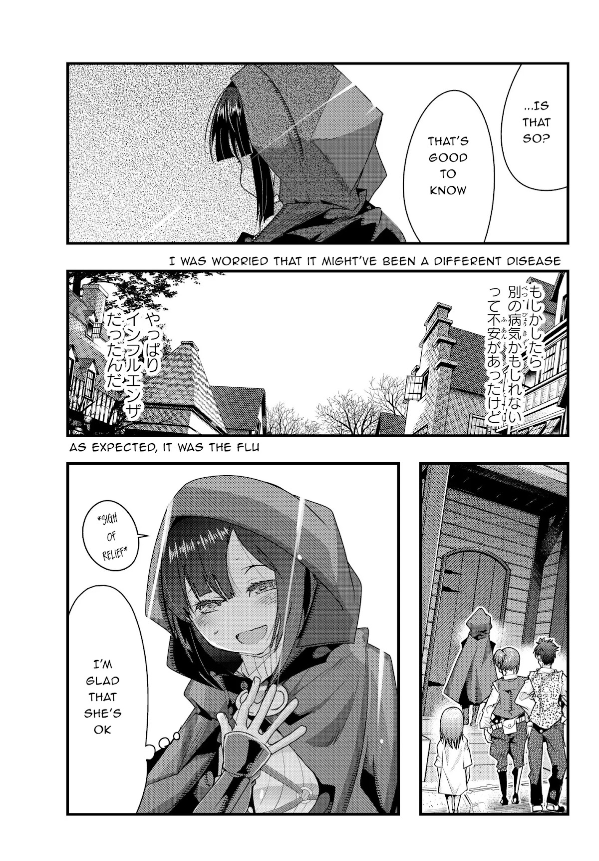 I Don't Really Get it, but it Looks like I Was Reincarnated in an Another World Chapter 8 page 10 - Chapter 8: I don't really get it but, I'm not in the mood for my "daily routine"
