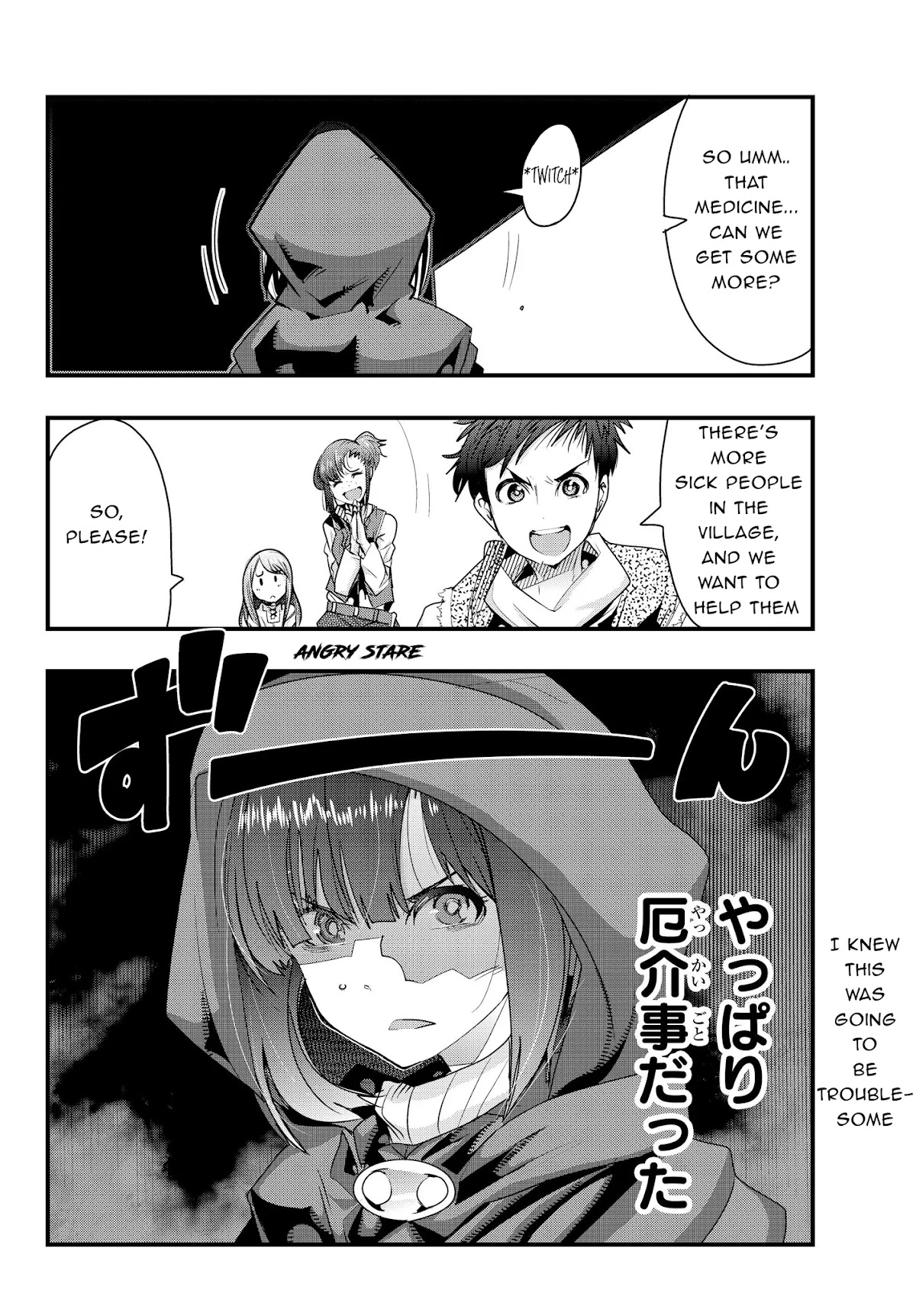 I Don't Really Get it, but it Looks like I Was Reincarnated in an Another World Chapter 8 page 11 - Chapter 8: I don't really get it but, I'm not in the mood for my "daily routine"