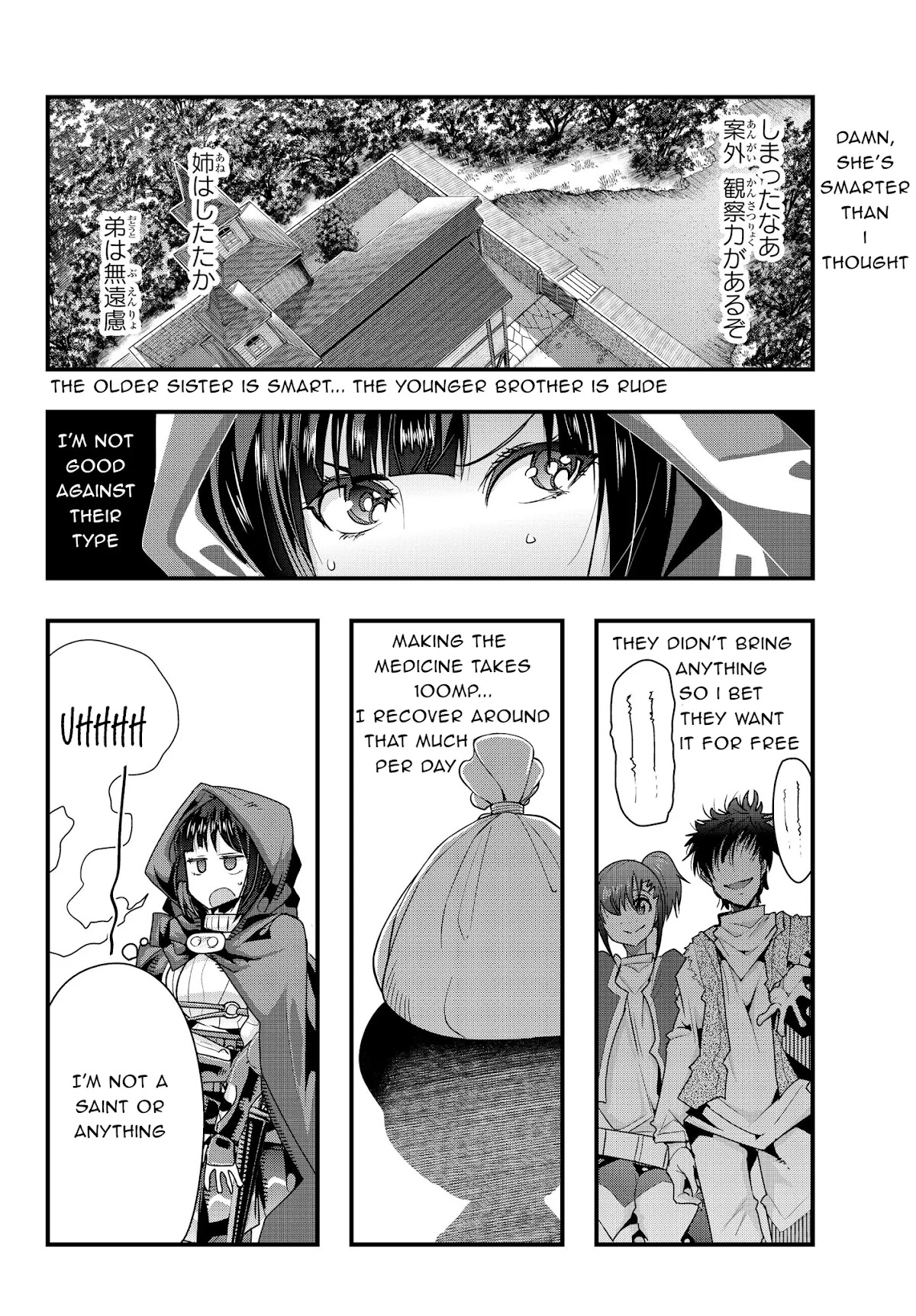I Don't Really Get it, but it Looks like I Was Reincarnated in an Another World Chapter 8 page 13 - Chapter 8: I don't really get it but, I'm not in the mood for my "daily routine"