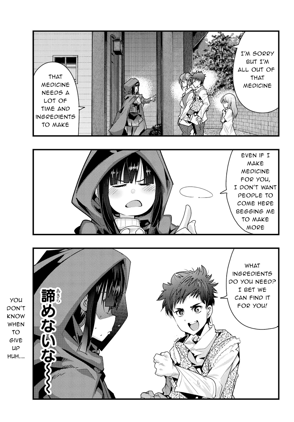 I Don't Really Get it, but it Looks like I Was Reincarnated in an Another World Chapter 8 page 14 - Chapter 8: I don't really get it but, I'm not in the mood for my "daily routine"