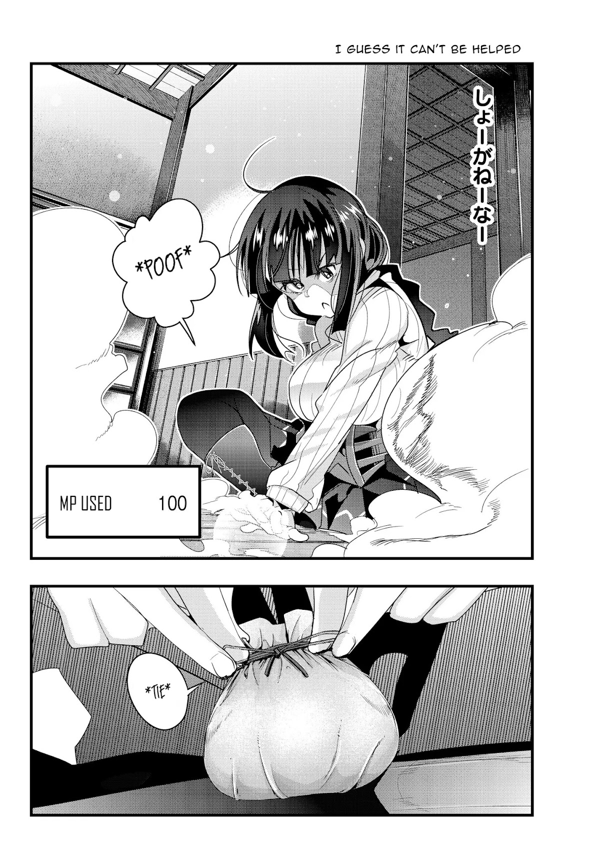 I Don't Really Get it, but it Looks like I Was Reincarnated in an Another World Chapter 8 page 23 - Chapter 8: I don't really get it but, I'm not in the mood for my "daily routine"