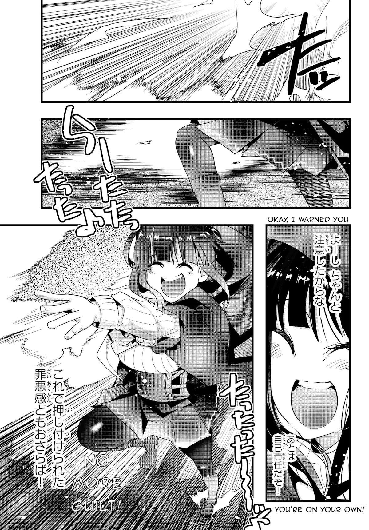 I Don't Really Get it, but it Looks like I Was Reincarnated in an Another World Chapter 8 page 28 - Chapter 8: I don't really get it but, I'm not in the mood for my "daily routine"