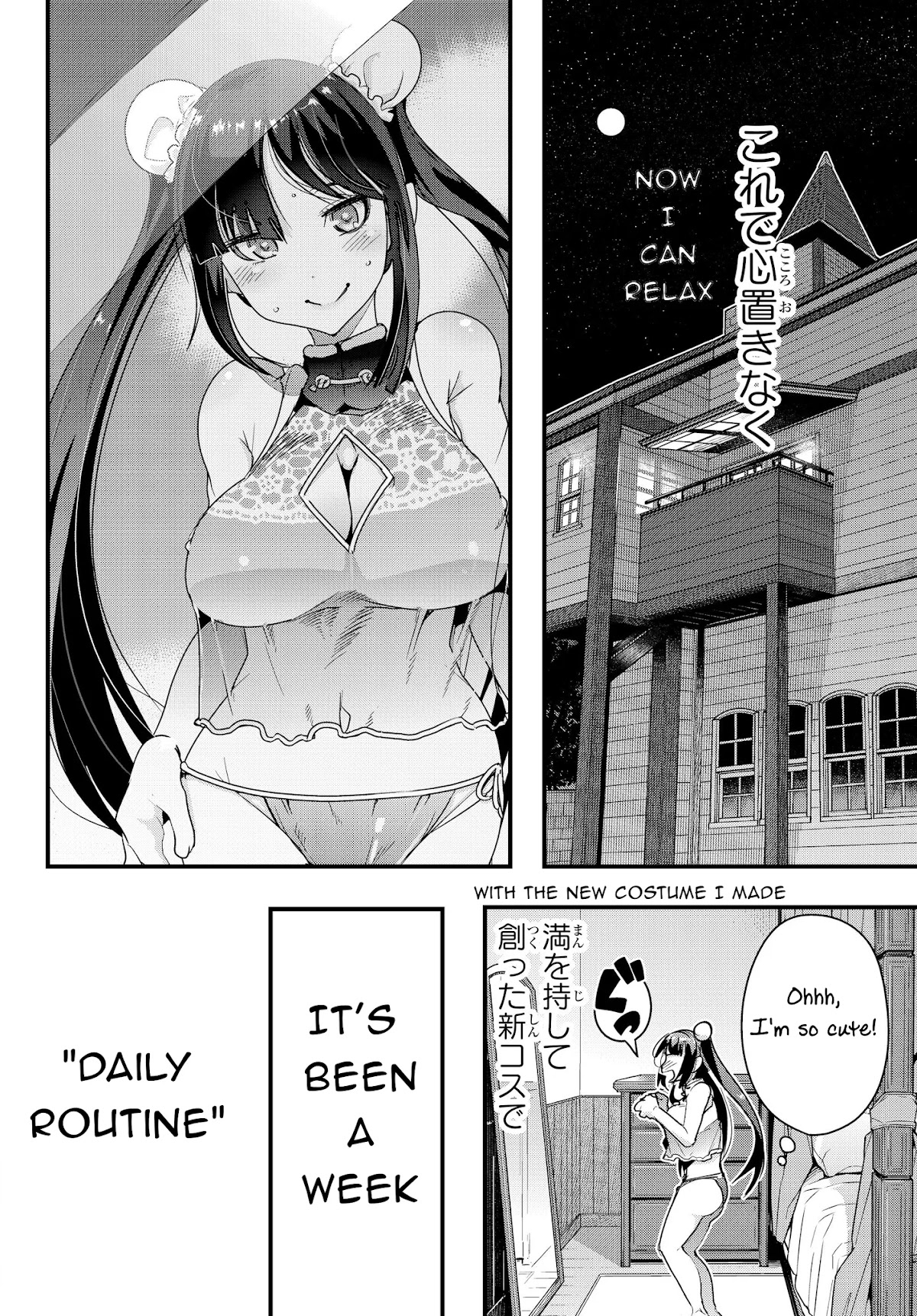 I Don't Really Get it, but it Looks like I Was Reincarnated in an Another World Chapter 8 page 29 - Chapter 8: I don't really get it but, I'm not in the mood for my "daily routine"