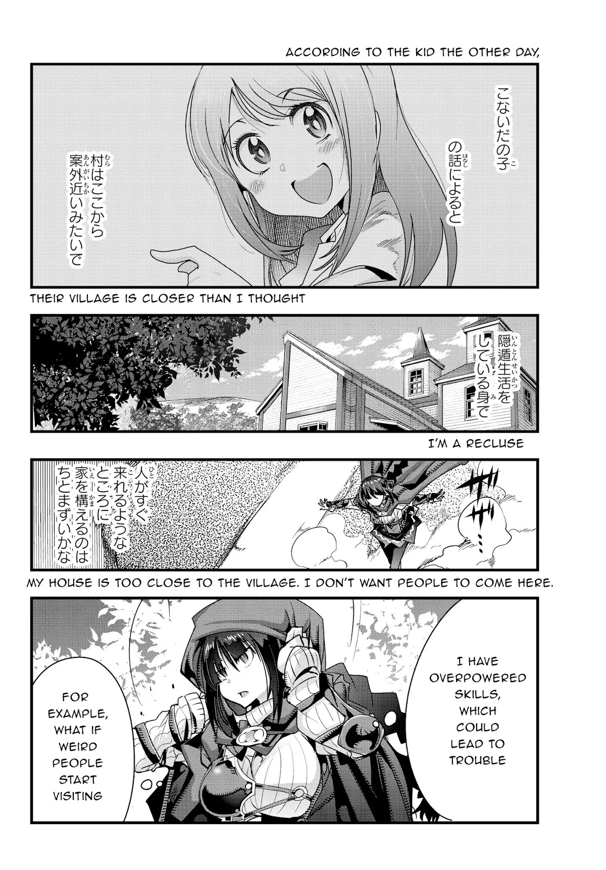 I Don't Really Get it, but it Looks like I Was Reincarnated in an Another World Chapter 8 page 3 - Chapter 8: I don't really get it but, I'm not in the mood for my "daily routine"