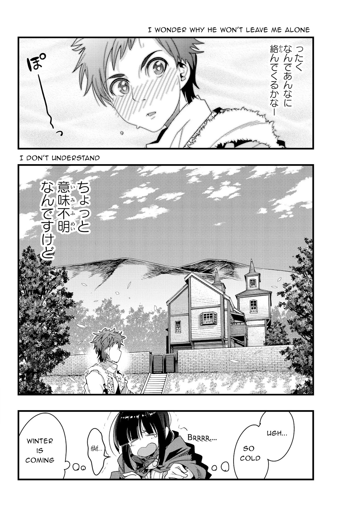 I Don't Really Get it, but it Looks like I Was Reincarnated in an Another World Chapter 8 page 39 - Chapter 8: I don't really get it but, I'm not in the mood for my "daily routine"