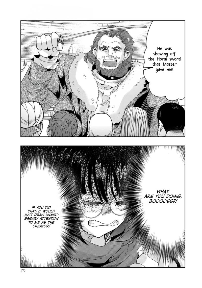 I Don't Really Get it, but it Looks like I Was Reincarnated in an Another World Chapter 85 page 16 - Chapter 85